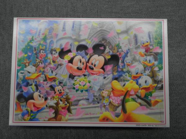 ディズニー フラワーシャワードリーム 1000ピース ジグソーパズル 売買されたオークション情報 Yahooの商品情報をアーカイブ公開 オークファン Aucfan Com ディズニー フラワーシャワードリーム 1000ピース ジグソーパズル 売買されたオークション情報 Yahooの商品情報をアーカイブ公開 オークファン Aucfan Com