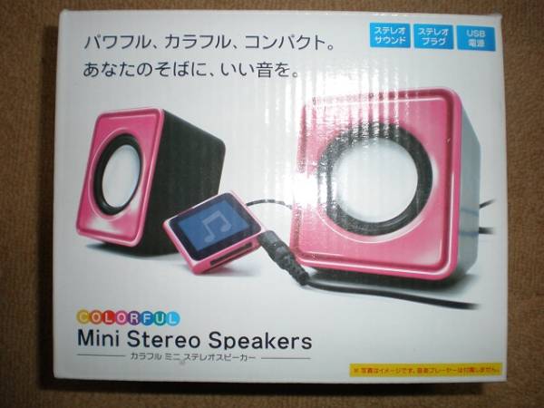 大特価【新品】★カラフルミニステレオスピーカー★（黒色）_1