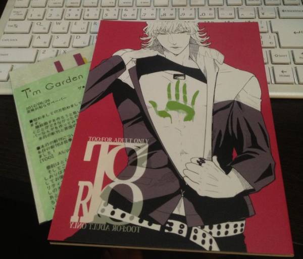 I'm Garden＋ 些事　合同誌　TOO:FOR　TIGER&BUNNY兎虎_1