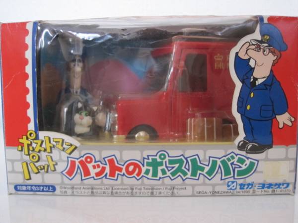 セガ ヨネザワ ポストマンパット ポストバン(商用車、公用車)｜売買