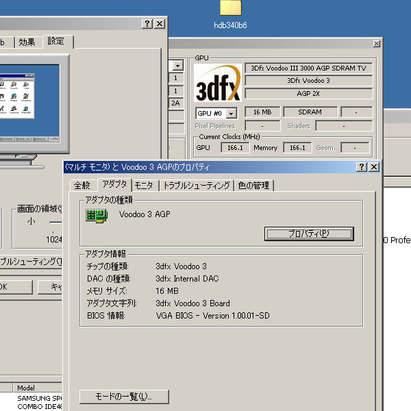 ●3Dfx Voodoo3 AGP_3