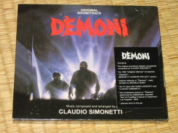 デモンズ　サントラ　レコード　レンタル落ち　2枚 デモンズ サントラ Souls レコード レンタル落ち : Demon's 2枚