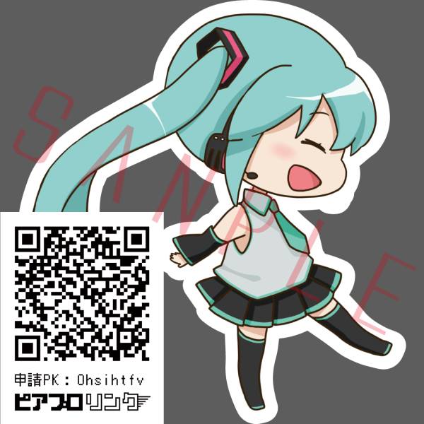 0533てくてくシリーズ初音ミク07 初音ミク同人痛車ステッカー キャラクター 売買されたオークション情報 Yahooの商品情報をアーカイブ公開 オークファン Aucfan Com