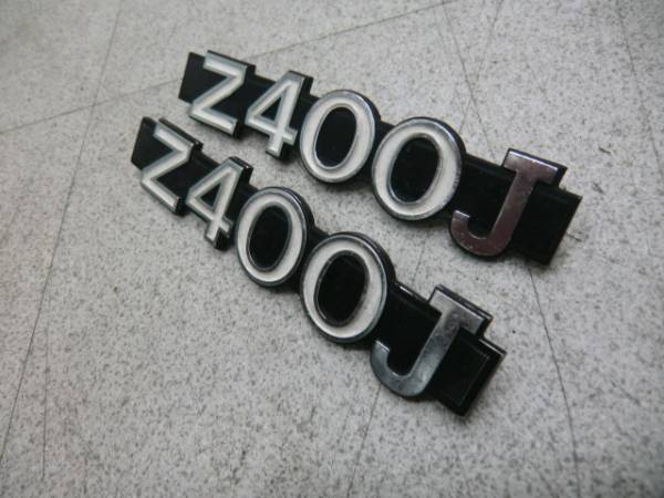 カワサキ Z400Jサイドカバーエンブレム Z400FX(カワサキ用