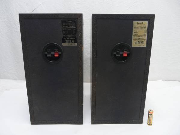 日立 Lo-D FX-8 スピーカー(一般)｜売買されたオークション情報、Yahoo