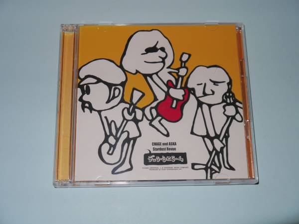デェラ・シエラ・ム CHAGE and ASKA スターダスト・レビュー_1