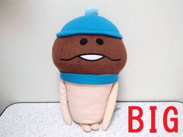 雪ん子なめこ 雪のBIGぬいぐるみ 大きなマスコット44cm マフラー