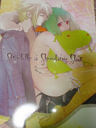 マクロスf同人誌 ブレランアンソロジーstraddle A Shooting Star その他 売買されたオークション情報 Yahooの商品情報をアーカイブ公開 オークファン Aucfan Com