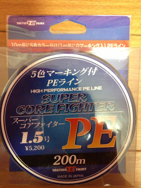 国産peライン 1 5号 0m 船用 売買されたオークション情報 Yahooの商品情報をアーカイブ公開 オークファン Aucfan Com