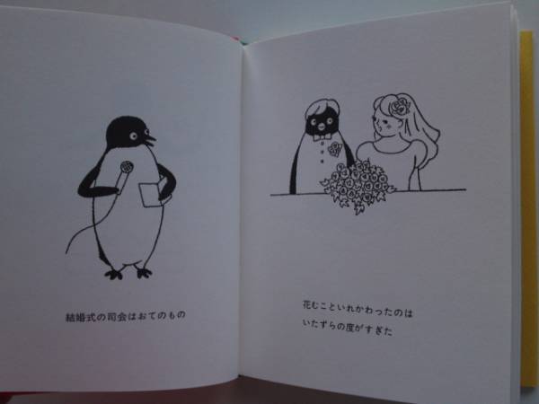 ペンギンジャンプ さかざきちはる 坂崎千春 Jr Suica ペンギン Jr 売買されたオークション情報 Yahooの商品情報をアーカイブ公開 オークファン Aucfan Com ペンギンジャンプ さかざきちはる 坂崎千春 Jr Suica ペンギン Jr 売買されたオークション情報 Yahooの商品情報をアーカイブ公開 オークファン Aucfan Com