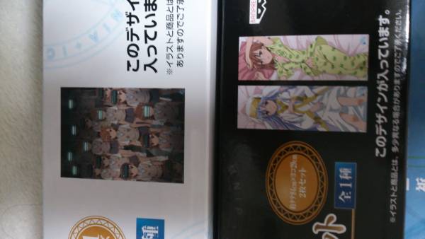 一番くじ★劇場版★とある魔術の禁書目録★D★E★ラストワンW付_2