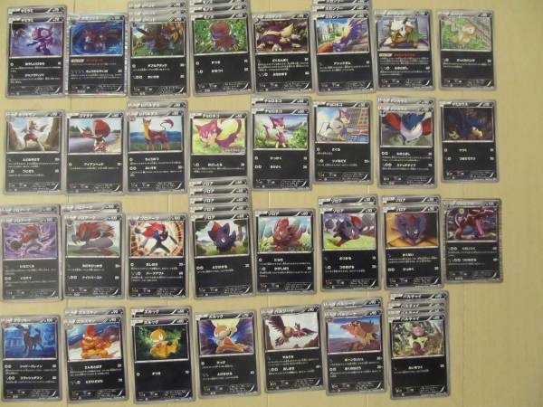 ポケモンbw 悪タイプ 56枚 まとめ売り サザンドラ ヤミラミ ポケモンカードゲームbw 売買されたオークション情報 Yahooの商品情報をアーカイブ公開 オークファン Aucfan Com