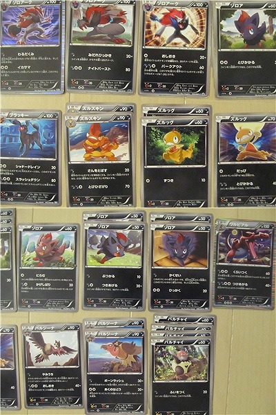 ポケモンbw 悪タイプ 56枚 まとめ売り サザンドラ ヤミラミ ポケモンカードゲームbw 売買されたオークション情報 Yahooの商品情報をアーカイブ公開 オークファン Aucfan Com