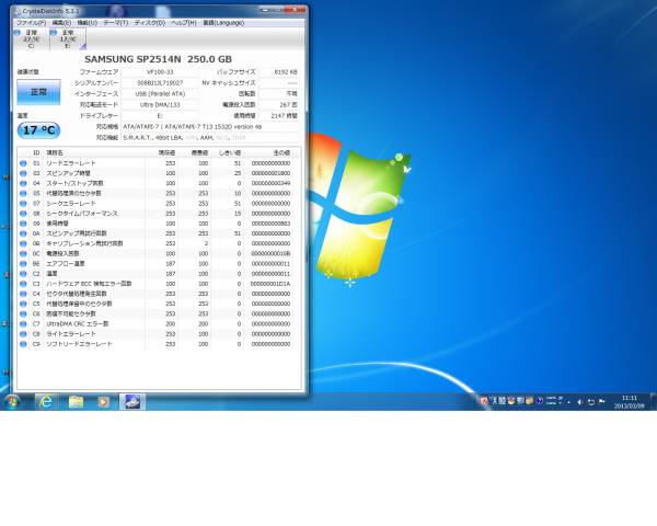 送料無料サムスン3.5インチHDD　250ＧＢ　7200rpm_3