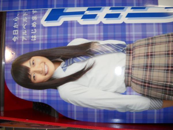 川口春奈 等身大パネル ブリヂストン 非売品　美品 川口春奈 等身大パネル 非売品 ブリヂストン(ポップ)｜売買された