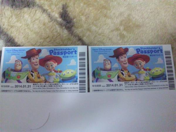 TDR　株主優待券_1