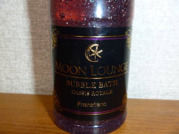ムーンラウンジ バブルバス シャンパン ラメ フランフラン_2