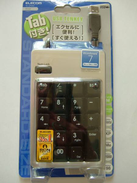 エレコム★TK-UFHSV★USB接続テンキー★新品未開封 Win7対応…③_1