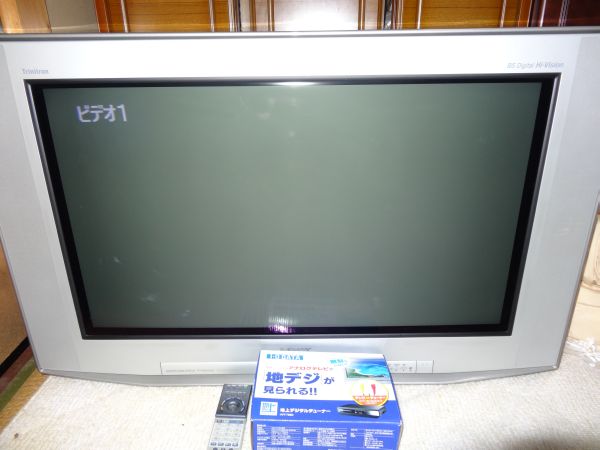 デジタルベガ ブラウン管 「KD-36HD700」 地デジチューナーつき(32