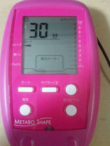 複合高周波ＥＭＳメタボシェイプ中古美品_1