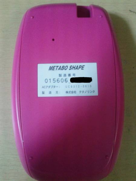 複合高周波ＥＭＳメタボシェイプ中古美品_2