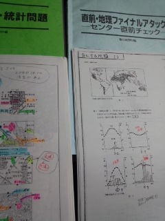 冬のセンター地理 PLUS 岡田了一郎先生 駿台 オマケ付きの入札履歴