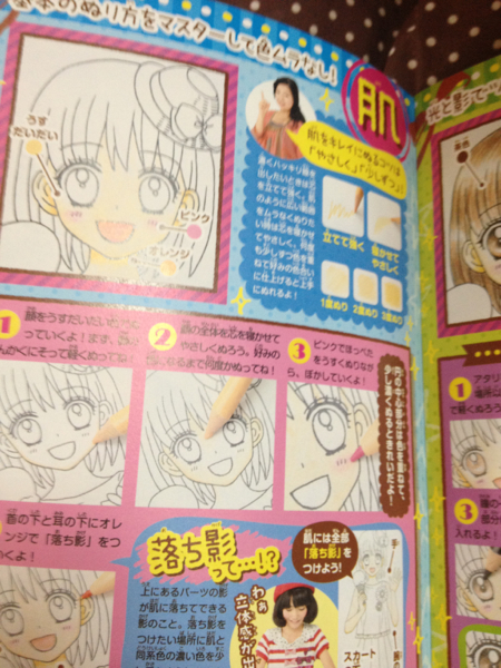 ちゃおイラスト劇的上達ブック写し絵ノート えんぴつつき 少女 売買されたオークション情報 Yahooの商品情報をアーカイブ公開 オークファン Aucfan Com