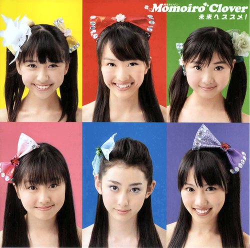 未来へススメ!(初回限定盤A)　ももいろクローバー_1
