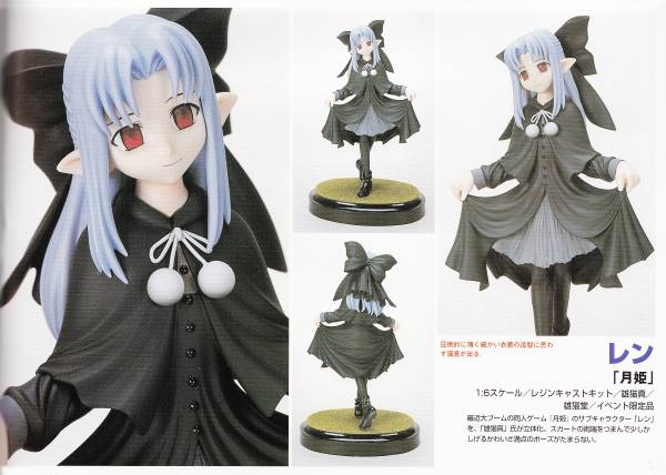 ワンフェス 月姫 歌月十夜 1/6 レン ガレージキット 雄猫堂 レア