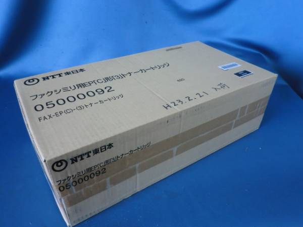 NTT純正 トナーカートリッジ EP「C」形「3」 05000092 A30818