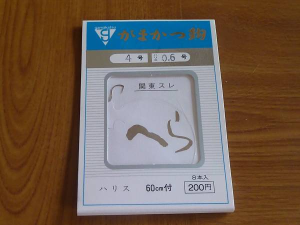 ◇がまかつ　へら針　４号　８袋　新品◇_1
