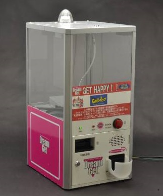 ドリームゲット 千円ガチャ① 新千円札対応 1000円 ガチャガチャ ドリームゲット 自動販売機(筐体