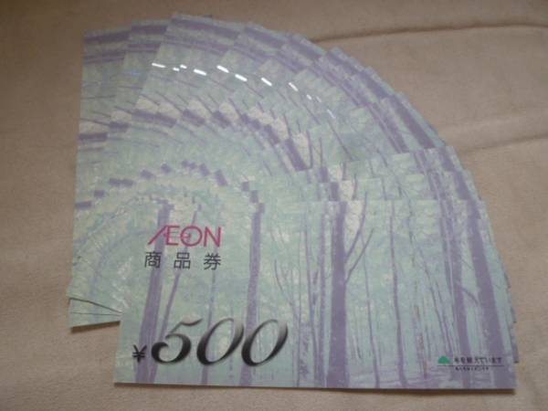 *イオン商品券*500円×14枚(7000円分)_1