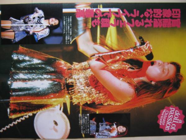 切り抜き「森高千里 お宝集 フェラ顔 パンチラ キス顔」アイドル