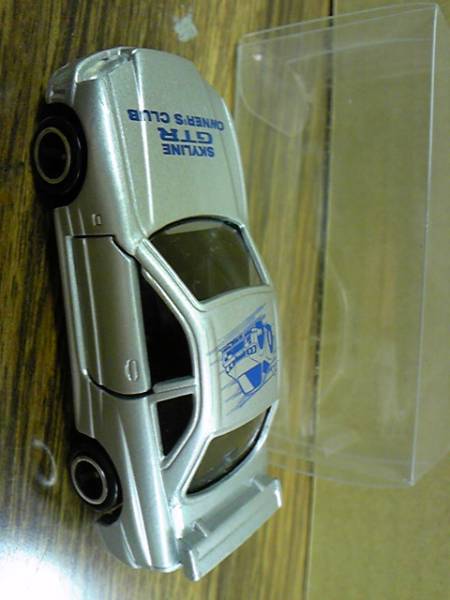 最後の１台 スカイラインＧＴＲ OWNER'S CLUB シルバー