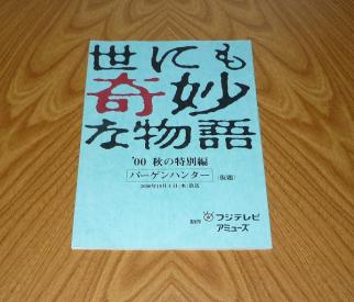 松下由樹のYahoo!オークション(旧ヤフオク!)の相場・価格を見る｜Yahoo