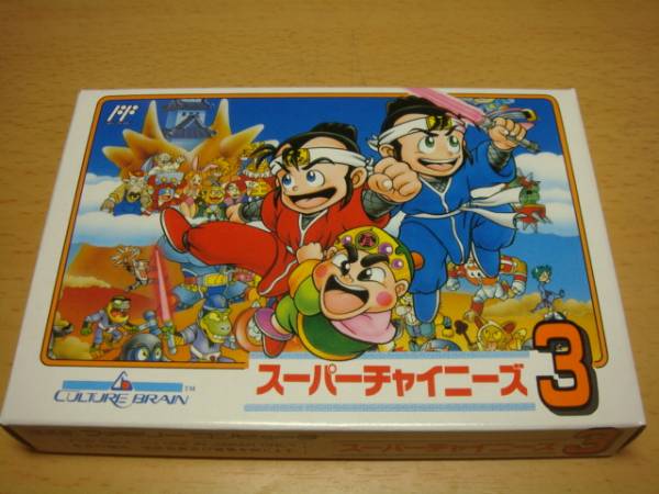 C35■FC■スーパーチャイニーズ３　新品未使用　_2