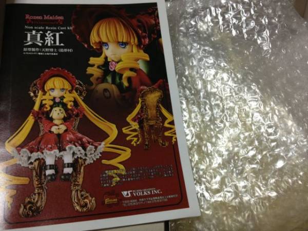 正規品　ローゼンメイデン　真紅ガレージキット　ボークス_3