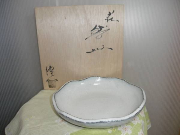 道具 W251 茶碗 『萩焼』『刷毛目 平茶碗』『大山博人 作』 共箱 抹茶