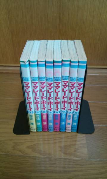 ママレードボーイ　吉住渉　全８巻　完結_2
