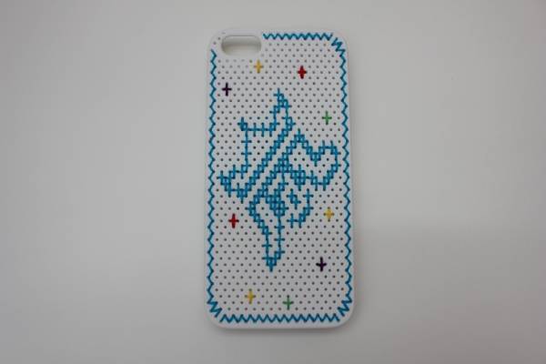 嵐 ハンドメイド Iphoneカバー クロスステッチ 大野君カラー 大野智 売買されたオークション情報 Yahooの商品情報をアーカイブ公開 オークファン Aucfan Com