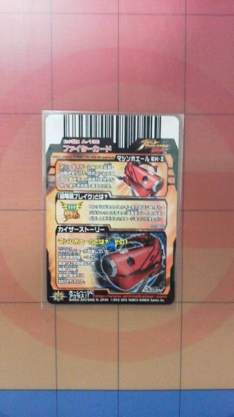 アニマルカイザーゴッド 2弾 暴走マシンホエール 究極レア 新品(百獣