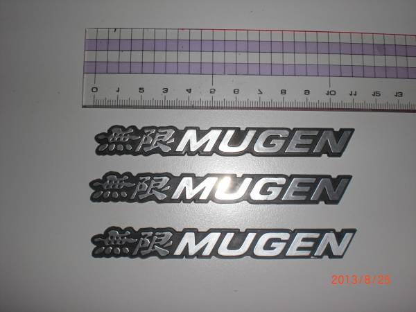 無限　エンブレム　中古３枚セット_1