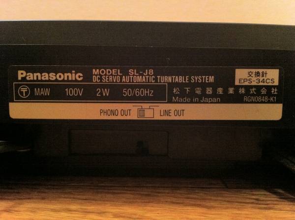 ○○○Panasonic パナソニックレコードプレイヤー SL-J8 