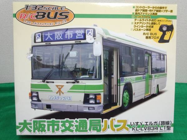 絶版！レア！アオシマ1/32大阪市営バスラジコン(乗用車)｜売買された
