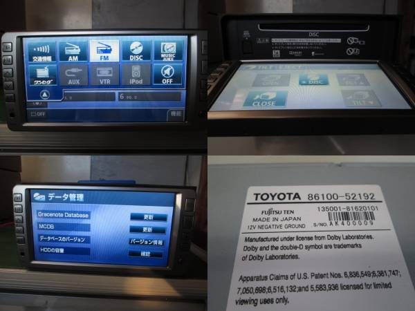 トヨタ【TOYOTA】 HDDナビ 26054 地図2012年冬 86100-52192(トヨタ