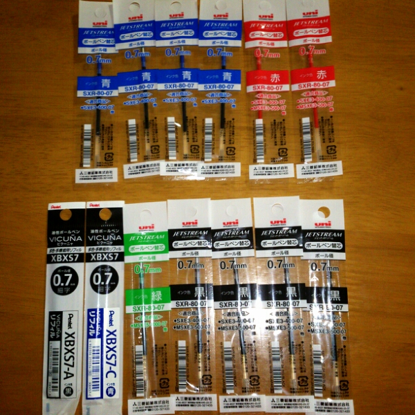 三菱鉛筆ボールペン替芯 0.7mmSXR-80-07黒 青 赤 ビクーニャ _1