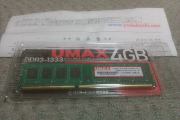 UMAX Castor LoDDR3-4GB-1333 1枚　【即決】_1