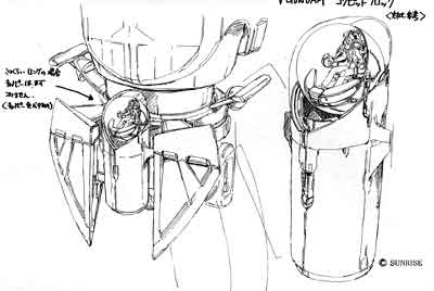 ターンエーガンダム ∀ガンダム アニメ 設定資料 検索あきまん(原画