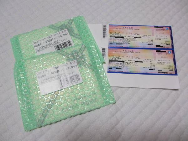 EXILE　9/21 福岡ヤフオクドーム　アリーナD　２枚ペア FC枠_1